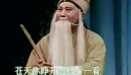 山东吕剧经典《墙头记》高清资源下载|孝老题材戏曲全场精选 山东吕剧经典《墙头记》高清资源下载|孝老题材戏曲全场精选