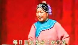 山东吕剧《小姑贤》全剧下载 - 郭爱琴等主演经典吕剧资源下载