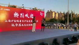 沪剧《海滩诀别》汪华忠沈美玲演唱，经典戏曲资源下载，品味沪剧独特韵味下载