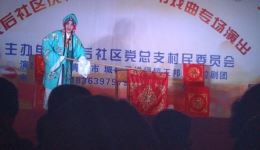 柳腔《割肉孝母》中集高清资源下载,经典孝道戏曲在线获取 柳腔《割肉孝母》中集高清资源下载,经典孝道戏曲在线获取