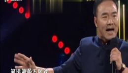 蒲剧《巡盐御史》选段在线观看，孔向东演绎廉政大戏，高清戏曲片段下载