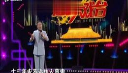 蒲剧《清风亭》选段走进大戏台经典呈现,悲欢离合尽显戏曲魅力 蒲剧《清风亭》选段走进大戏台经典呈现,悲欢离合尽显戏曲魅力