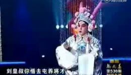 张三旺豫剧沙河调《黄鹤楼》高清资源下载,三国经典名段不容错过 张三旺豫剧沙河调《黄鹤楼》高清资源下载,三国经典名段不容错过