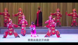 茂山剧团莆仙戏《大明恩仇计》在线观看下载，经典大明题材戏曲资源