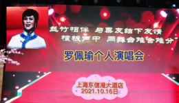 沪剧经典《赵君祥卖囡》五更乱梦罗佩瑜等名家演绎，催泪剧情在线观看下载下载
