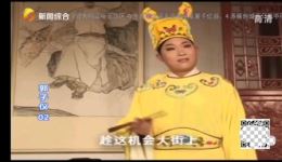 庐剧《郭子仪》第2集在线观看|郭子仪赛场风云与暗局较量,精彩剧情不容错过 庐剧《郭子仪》第2集在线观看|郭子仪赛场风云与暗局较量,精彩剧情不容错过