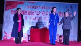 茂腔小戏《三事情绿》高清资源下载，经典地方戏曲在线畅享
