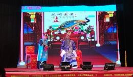 郭丁香
