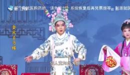 金凤玉马缘