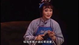 现代赣剧高腔《等你一百年》陈俐主演,真实革命爱情题材,融合多元艺术,展现坚守信念的感人故事 现代赣剧高腔《等你一百年》陈俐主演,真实革命爱情题材,融合多元艺术,展现坚守信念的感人故事