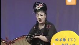 二人转正戏全本《牧羊圈》下集高清下载 李刚谷淑芬主演经典戏曲资源下载