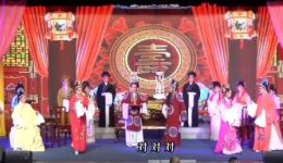 越剧《五女拜寿》上集高清下载｜宁波高新区社区学院越剧艺术团经典演绎，品世态炎凉！下载