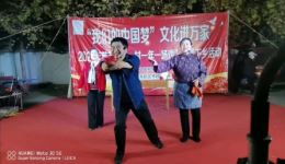 莱芜梆子小戏《山村太阳红》莱芜天韵艺术团演出 - 正版戏曲资源下载