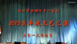 晋剧《教子》全剧下载，带字幕资源，王万梅经典演绎，传统家庭伦理戏曲在线获取