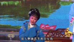 越剧《五女拜寿》中集高清资源下载|宁波高新区社区学院越剧艺术团精品演绎 越剧《五女拜寿》中集高清资源下载|宁波高新区社区学院越剧艺术团精品演绎