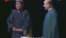 上海独脚戏《阿福上生意》王汝刚李九松毛猛达精彩演绎，地道海派滑稽线上观看下载下载