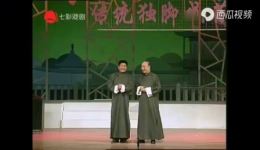 新老法结婚