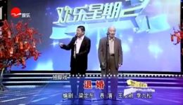 上海独脚戏《退婚》王汝刚李九松精彩演绎，经典滑稽作品在线观看下载