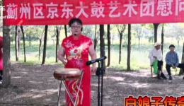 白娘子传奇