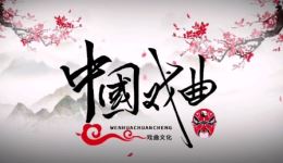 赣剧经典《五鬼捉刘氏》吴婷倾情演绎,传统民间故事戏曲佳作在线下载 赣剧经典《五鬼捉刘氏》吴婷倾情演绎,传统民间故事戏曲佳作在线下载