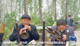 唢呐老艺人奏响河南曲剧失传调门，传统戏曲魅力不容错过