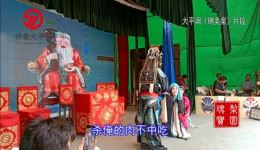 内黄县大平调《铡美案》杀庙片段下载，赵玲娥王怀双主演，经典戏曲资源