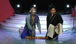 荒郊义救