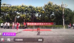 杨银荣李云霞祖良荣爆笑小品《乔大仙看病》在线观看下载，精彩剧情不容错过下载