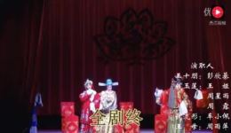 川剧高腔《荆钗记》全集下载|经典传统剧目在线获取 川剧高腔《荆钗记》全集下载|经典传统剧目在线获取
