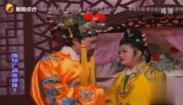 庐剧《隋炀广调戏御妹》全集七集完整版下载 - 经典宫廷戏曲资源 庐剧《隋炀广调戏御妹》全集七集完整版下载 - 经典宫廷戏曲资源