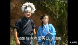 赣南采茶戏《春辣与玉莲》第二集完整版高清资源下载｜经典戏曲在线观看