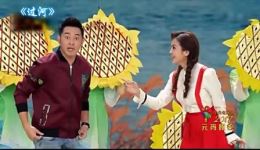 过河