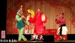  谢俊兰 邓伟 毛丹 湖北省戏曲艺术剧院汉剧团下载