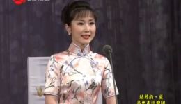 2017姑苏韵苏州评弹展演,苏州市评弹团中青年演员倾情演绎,品地道评弹韵味 2017姑苏韵苏州评弹展演,苏州市评弹团中青年演员倾情演绎,品地道评弹韵味