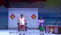 村官三把手