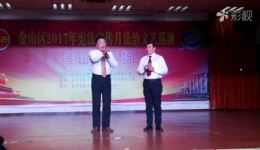 独脚戏《环境治理趣谈》在线观看下载 - 经典环保题材滑稽演绎 独脚戏《环境治理趣谈》在线观看下载 - 经典环保题材滑稽演绎