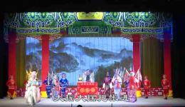 大破天门阵