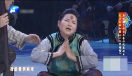 媒婆嫁女
