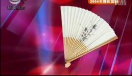 苏州评弹《桃花扇之画扇》MP3音频下载|11分钟经典唱段,王建中包海燕演绎巾帼气节 苏州评弹《桃花扇之画扇》MP3音频下载|11分钟经典唱段,王建中包海燕演绎巾帼气节