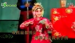 武安落子伴奏《红绣鞋是我亲手绣》在线下载，传统民俗戏曲资源免费获取