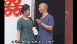 老公公买个避孕套