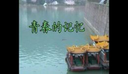 秋江