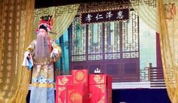 上党落子经典《回府》高清戏曲资源下载，感受传统戏剧魅力