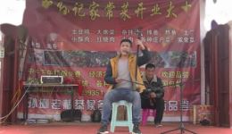 琴书《老虎学艺》经典剧目在线观看，传承人精彩演绎，感受传统曲艺独特魅力