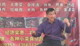 鲁南琴书十大劝