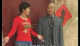 娶了媳妇忘了娘