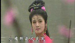 虞美人