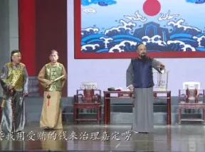 新编历史锡剧《七品陇其》全剧下载-清代廉吏嘉定事迹锡剧资源 新编历史锡剧《七品陇其》全剧下载-清代廉吏嘉定事迹锡剧资源