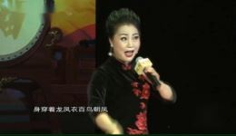 枣梆经典选段《王莽选美》张海清倾情演唱,地方戏曲韵味十足,速来下载聆听! 枣梆经典选段《王莽选美》张海清倾情演唱,地方戏曲韵味十足,速来下载聆听!
