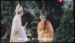三笑姻缘